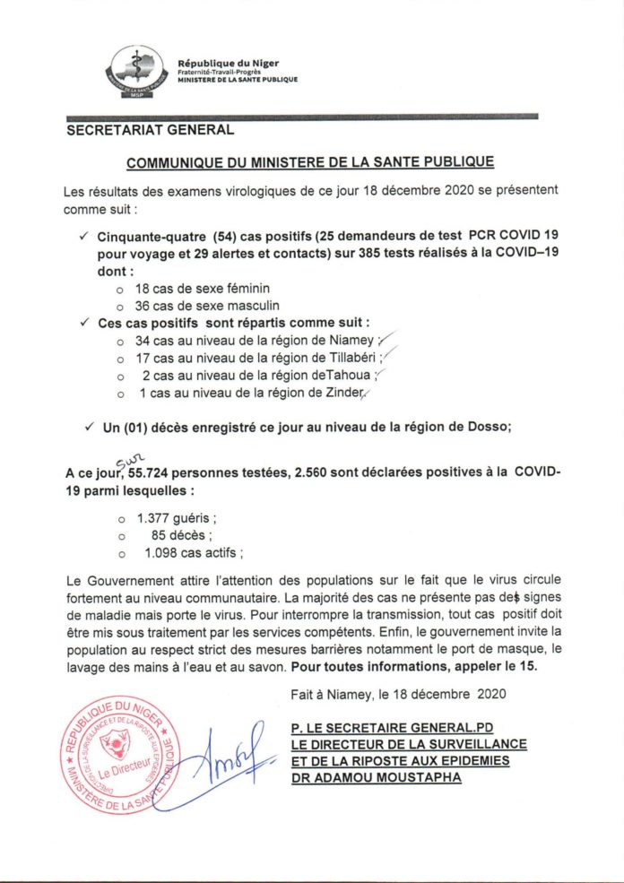 COM-18-12-2020
